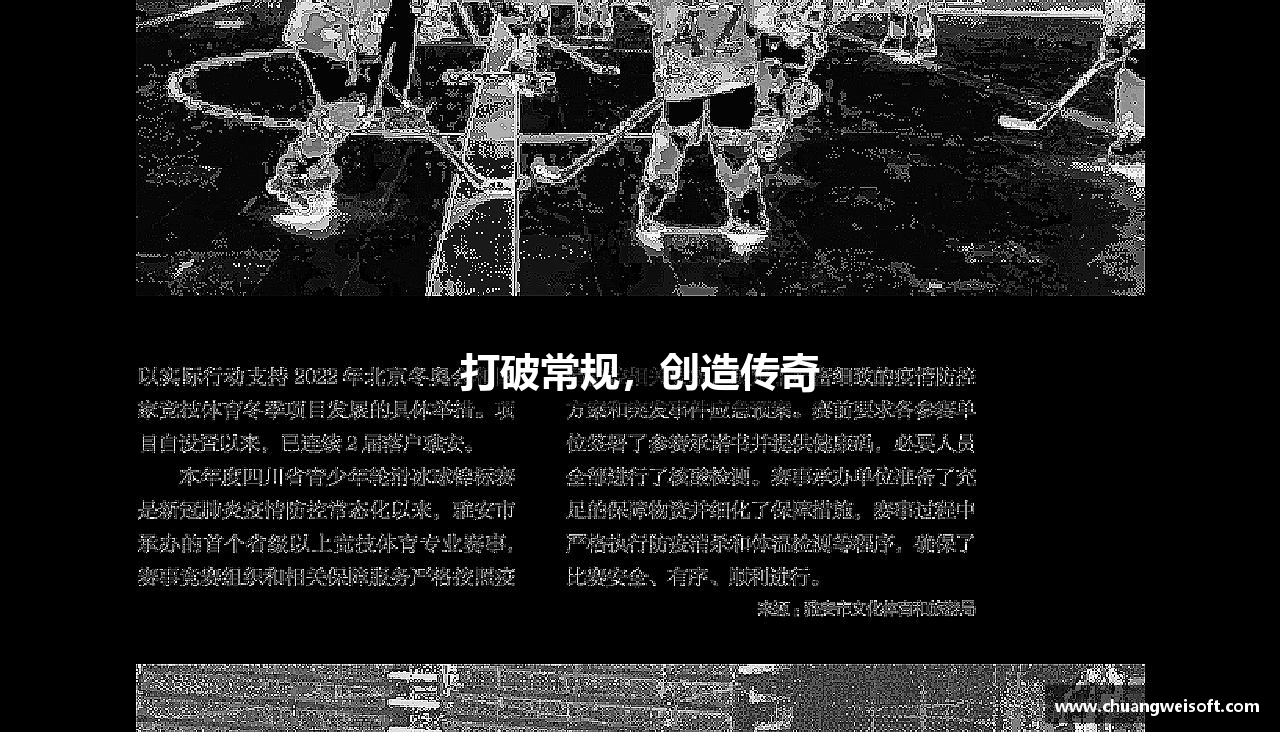 MK体育恩波利合作伙伴打破常规，创造传奇